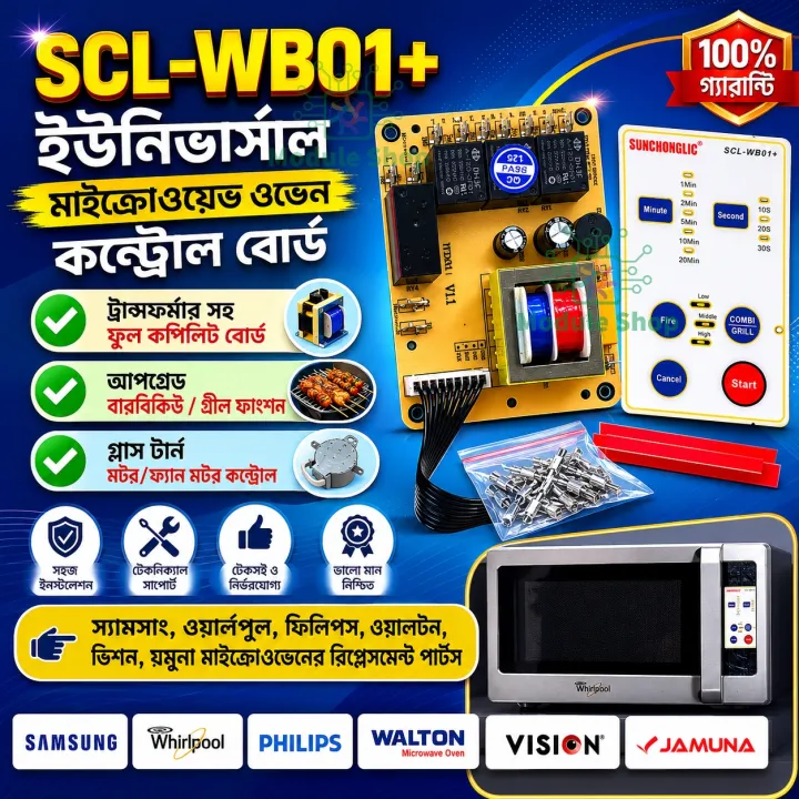 Suoer%20SON-WB01%20Universal%20Microwave%20Oven%20Motherboard%20Computer%20Modification%20Board%20full%20Automatic%20with%20Function%20Keyboard%20for%2020L%20to%2030L%20-%20Image%202