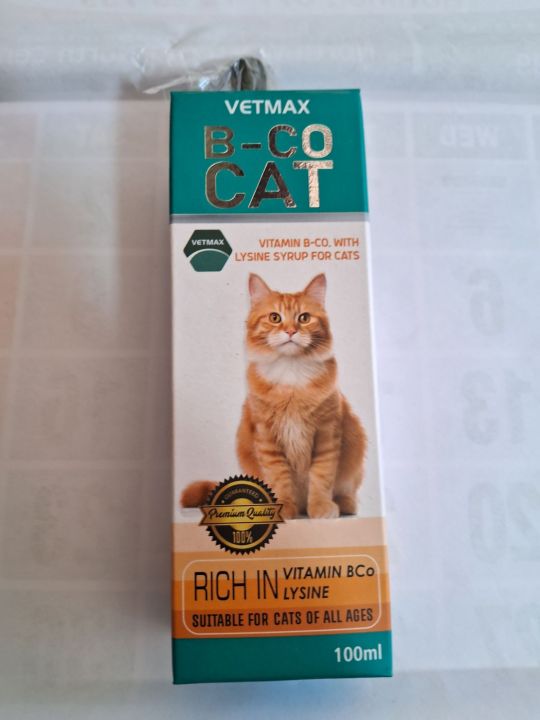 B COMPLEX VITAMIN FOR CATS Daraz.lk