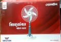 Walton Rechargeable Chaging  Stand Fan. 