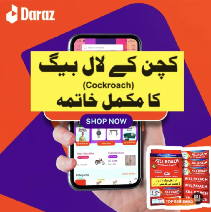 kill%20Roach%20Gel%20%7C%20Cockroach%20Killer%20Gel%20%7C%20Roach%20Killer%20Gel%20%7C%20Pest%20control%20solution%20-%20Image%205