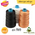 Nylon Cord Thread 50 feet High Quality.