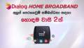 Dialog 4G Router - Huawei B310-Homebroadband Prepaid Connection. 