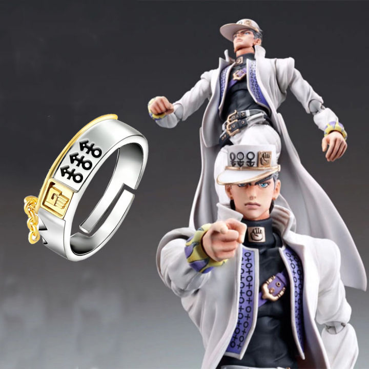 Anime JoJo's Bizarre Adventure Rings Kujo Jotaro Adjustable Opening Ring Unisex Cosplay Jewelry Accessories For Friends Gift