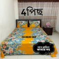 Multicolor King Size Bed sheet With Two Matching Pillow Covers -. 