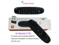 Air Mouse with Keyboard C120.