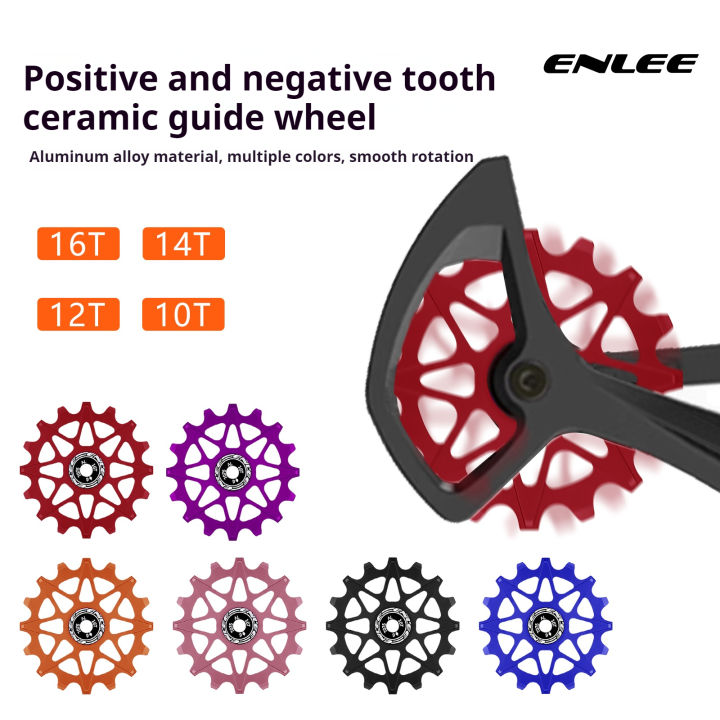 ENLEE Bicycle Rear Derailleur Positive And Negative Tooth Ceramic Guide ...