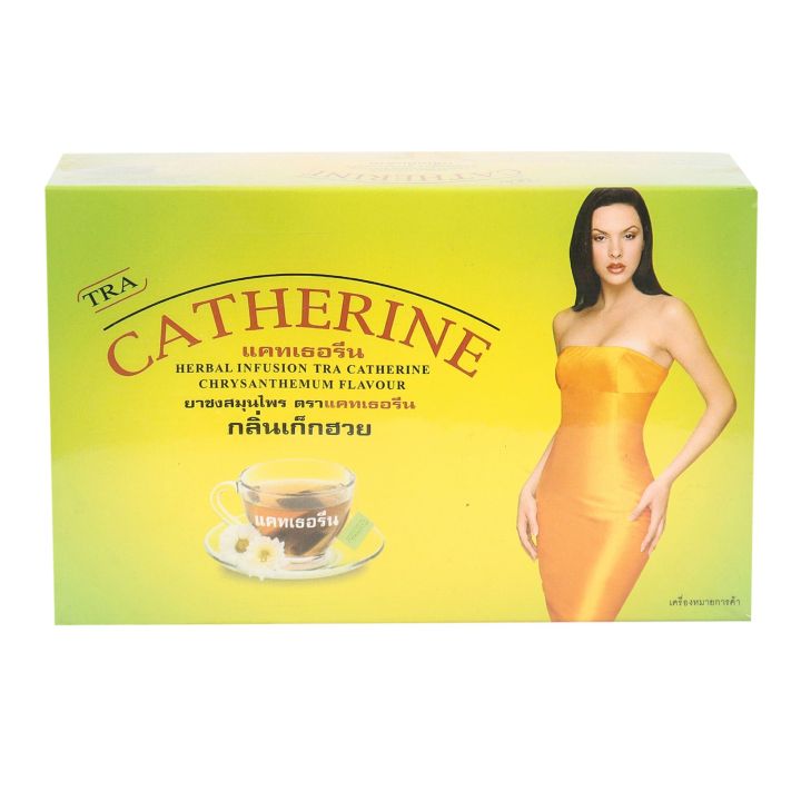 Catherine Herbal Tea 32 Bags