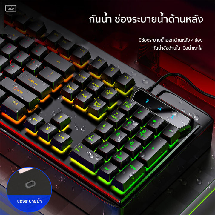 (Free%20Thai%20Language%20Stickers)%20Keyboard%20Gaming%20Keyboard,%20Keyboard,%20Game%20Keyboard,%20Keyboard%20Mouse%20Combo%20Set,%20Keyboard%20with%20Lights,%20Mouse%20with%20Lights,%20Backlight%20with%20Led%20Rgb%20Keycaps,%20Gaming%20Keyboard,%20Thai%20Keyboard,%20Keyboard%20Stickers%20Gaming%20Keyboard%20Keyboard%20-%20Image%207