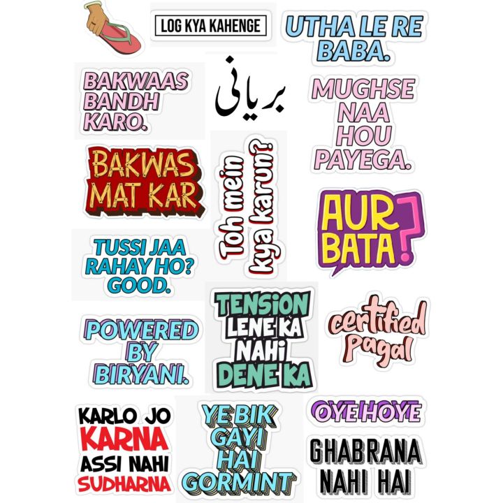 PACK OF 2 Sticker Sheets Urdu Hindi Desi stickers