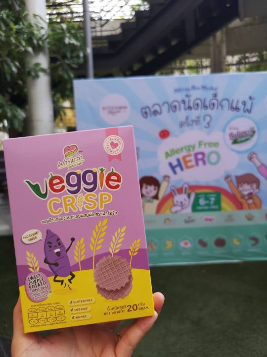 Farmrak%20Snacks,%20Waffles%20for%20Children%208%20Months%20and%20Up,%20Crispy%20Brown%20Rice%20Mixed%20with%20Vegetables%20and%20Fruits,%20Veggie%20Crisp.%20-%20Image%203
