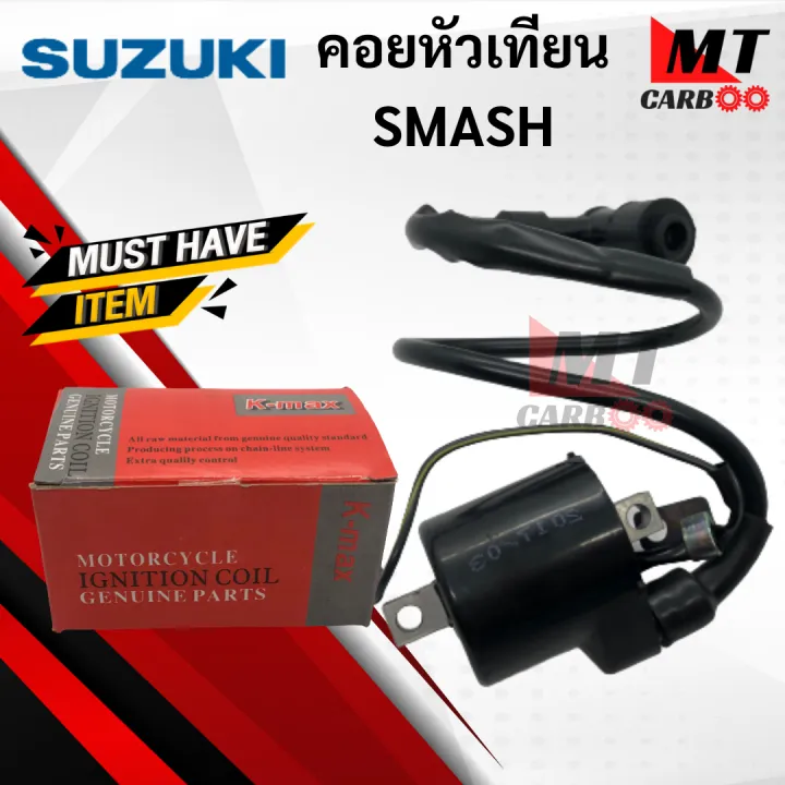 Spark%20plug%20smash/best%20smash/bass%20spark%20plug%20coil/coil/coil%20under%20tank/coil%20under%20tank%20with%20spark%20plug%20for%20Smash%20Susuki%20-%20Image%203