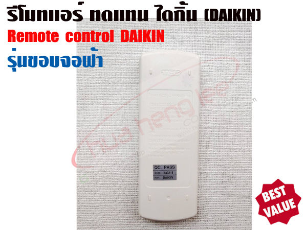 Daikin%20replacement%20remote%20control%20(Daikin)%20with%20lid%20(blue%20screen%20model)%20433a15%20-%20Image%205