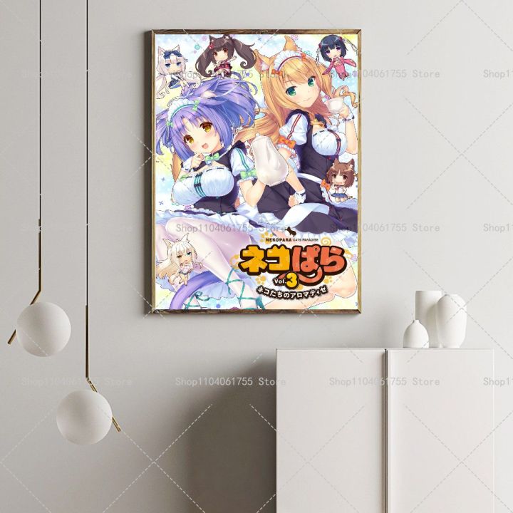 1PC%20Nekopara%20Anime%20Classic%20Anime%20Poster%20Self-adhesive%20Art%20Waterproof%20Paper%20Sticker%20Coffee%20House%20Bar%20Room%20Wall%20Decor%20-%20Image%205