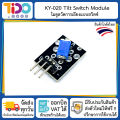 KY-020 tilt switch sensor module tilt switch sensor module compatible with Arduino nodemcu ESP8266 ESP32. 