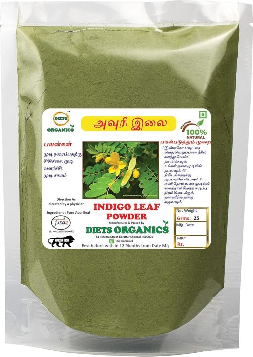 Diets Organics AVURI Powder | Indigo Powder for black Hair-250Gms pack of 1