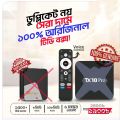 TX10 Pro 8K Android TV Box With Voice Control Remote. 