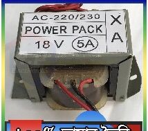 18-0-18 Volt 5A Copper Transformer 100% - Multi Plug