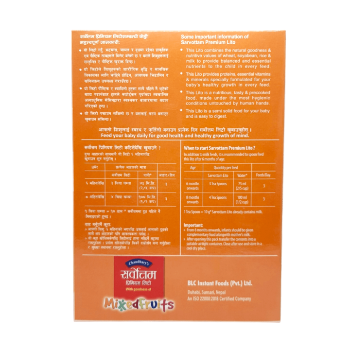 Sarvottam%20Lito%20400g%20%7C%20Sarbottam%20Pitho%20Baby%20Formula%20Baby%20Cereal%20%7C%20Assorted%20Flavors%20Mixed%20Fruits%20Apple%20Honey%20-%20Image%206