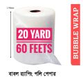 Bubble Wrap Packaging Materials Babbles warping paper bubble Poly Safety Materials.