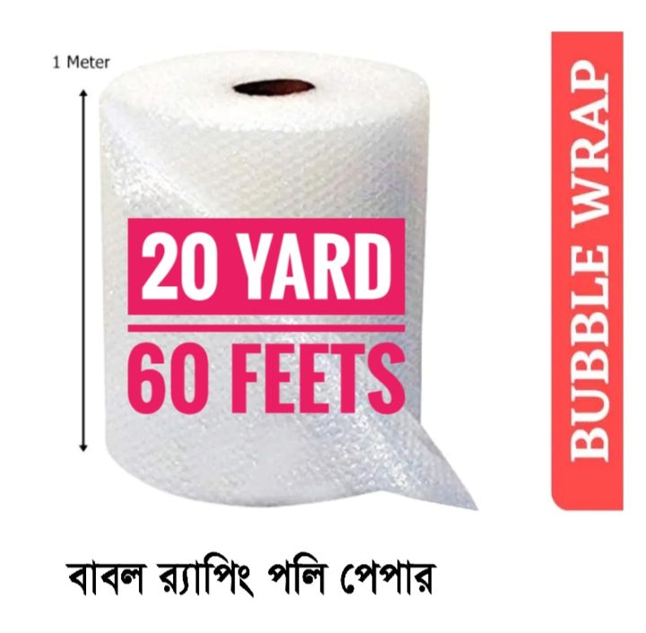 Bubble%20Wrap%20Packaging%20Materials%20Babbles%20warping%20paper%20bubble%20Poly%20Safety%20Materials%20-%20Image%204