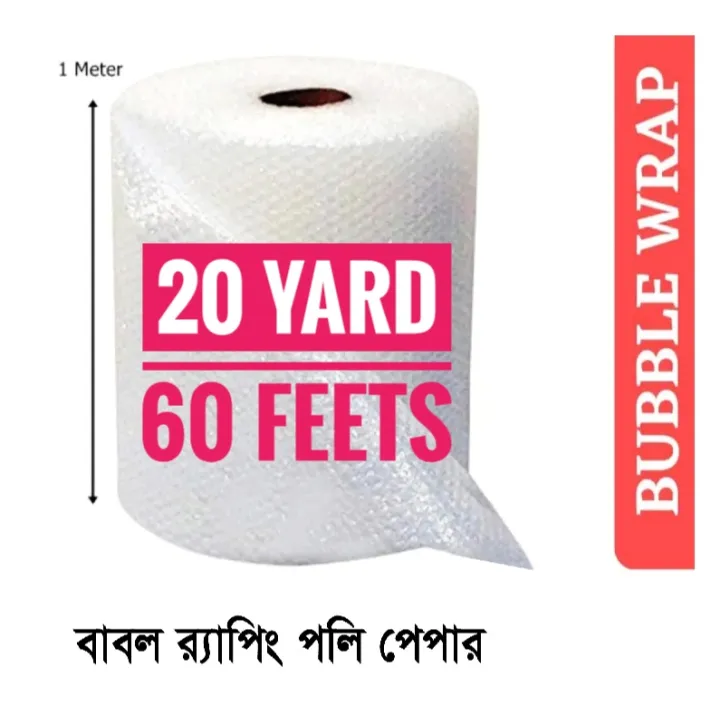 Bubble%20Wrap%20Packaging%20Materials%20Babbles%20warping%20paper%20bubble%20Poly%20Safety%20Materials%20-%20Image%204