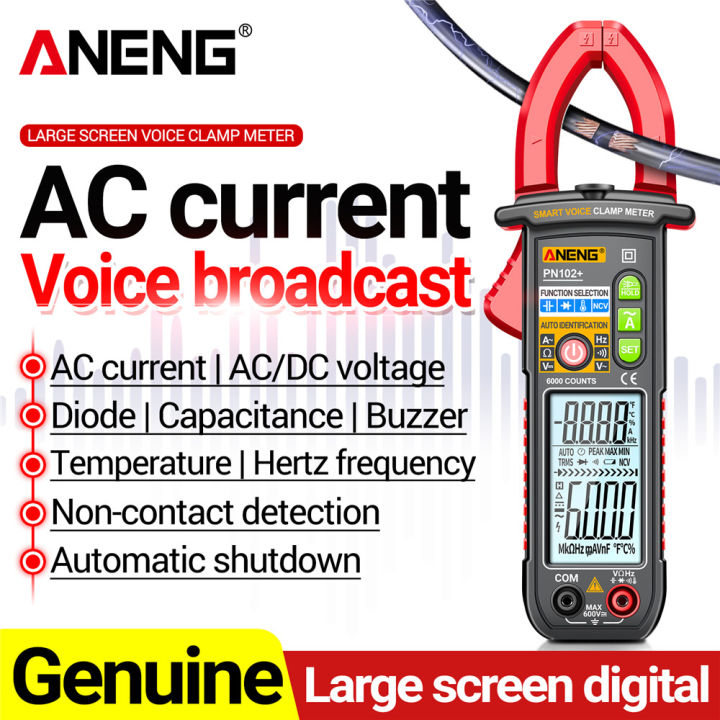ANENG PN102+ Voice Broadcast Clamp Meter Multimeter 600A High AC ...