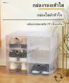 Clear shoe box, open storage box, front lid with 2 sizes. 