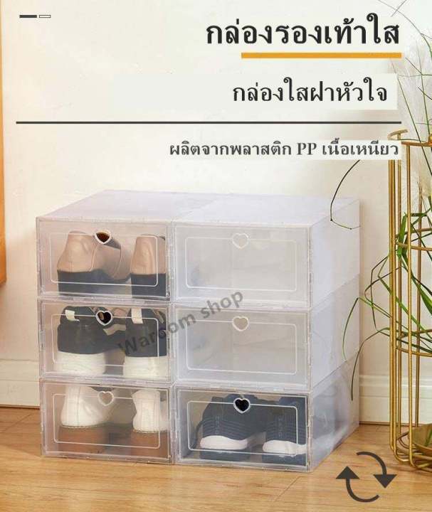 Clear shoe box, open storage box, front lid with 2 sizes