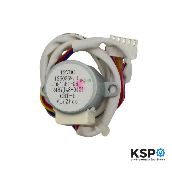 Samsung%20air%20conditioner%20swing%20motor%20model%20DG13B1-06%20Part%20No.%2024byj48-0401%20dc12v%201.47rpm%20(genuine)%20-%20Image%202