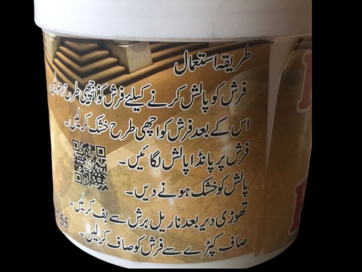 Wax%20Polish%20For%20Furniture/Tiles/Marble/Granite/Bikes/Cars%20%20400Grm%20-%20Image%203