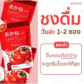 Akane Tomato Juice Akanelycobrink 1 Pack Has 30 Packets, Genuine Product. ❗ ❗   Available for Individual Sale/Whole Package.. 