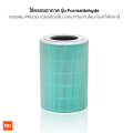 Xiaomi HEPA filter for mi air purifier pro/ 3C/3H/2s/2H/2C high quality antibacterial RFID dust filter. 