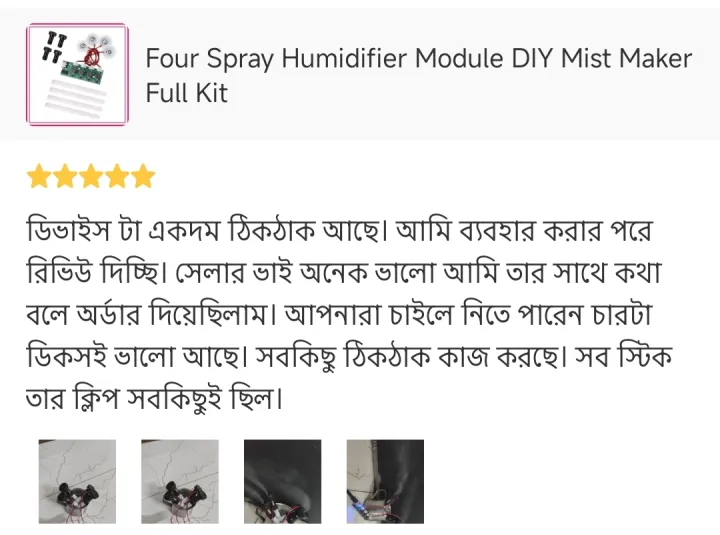 Four%20Spray%20Humidifier%20Module%20DIY%20Mist%20Maker%20Full%20Kit%20-%20Image%204