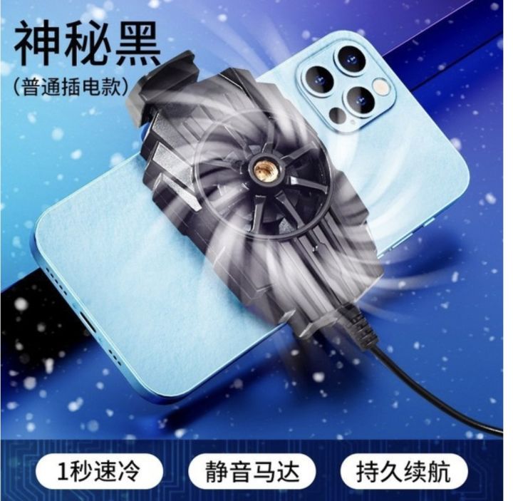 Cooler%20Air-Cooled%20Chicken%20King%20Refrigeration%20Artifact%20Game%20Cooling%20Cooling%20Cooling%20Back%20Clip%20Live%20Streaming%20Mobile%20Phone%20Radiato%20-%20Image%206