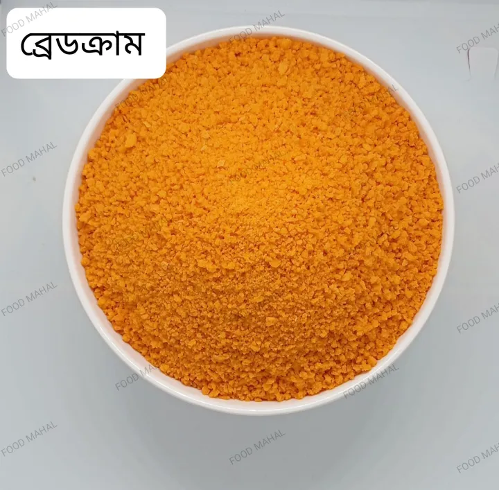 Breadcrumbs / Bread crumbs / Orange Breadcrumbs  / Red Breadcrumbs / Fresh Breadcrumbs / Premium Quality  Breadcrumbs