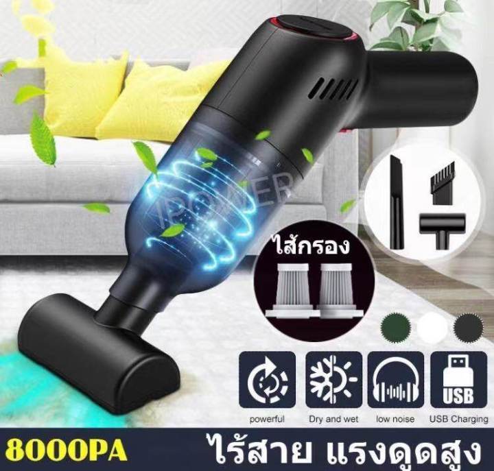 2 PCs super suction 8000PA continuous operation 40min car vacuum cleaner wireless car vacuum cleaner