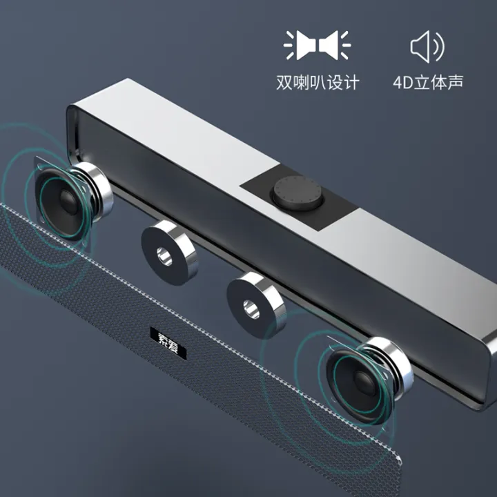 %E3%80%90Bangkok%20ship%E3%80%91%20computer%20Bluetooth%20speaker%20cable%20computer%20soundbar%20speaker,%20Stereo%20USB%20power%20mini%20Soundbar%20Speaker%20for%20tablet%20PC%20desktop%20-%20Image%206