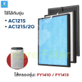 Philips pad filter air filter smell model FY1410/with, FY1413/with for air purifier Philip s Lahore Model AC1215/with (pad filter air purifier HEPA, Carbon, 2in1 Filter). 