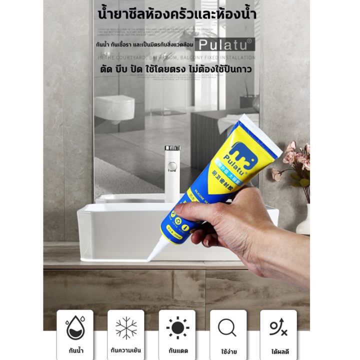 Pulatu%20German%20craft%20Grout%20tile%20sealant%20waterproof%20and%20mildew%20resistant%20toilet%20Grout%20easy%20to%20use%20-%20Image%203
