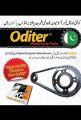 Oditer Chain Sprocket Kit of CD-70. 