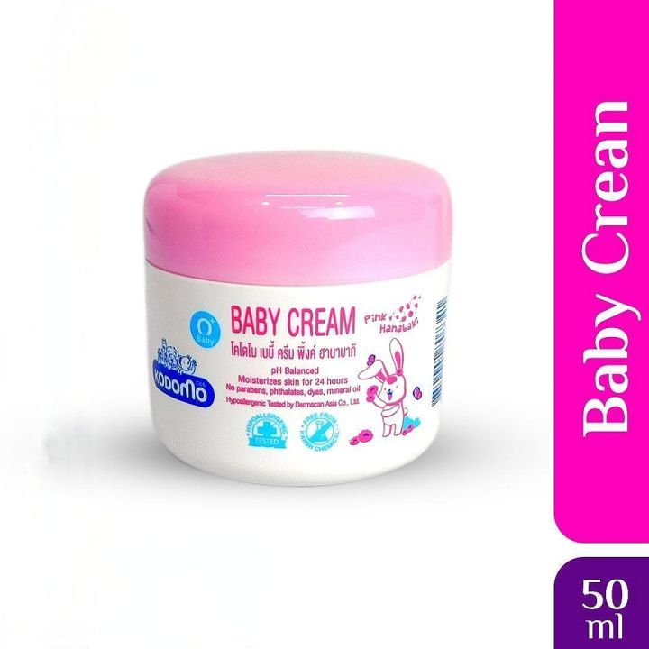 Kodomo Moisturizing Baby Body Cream - 50 ML