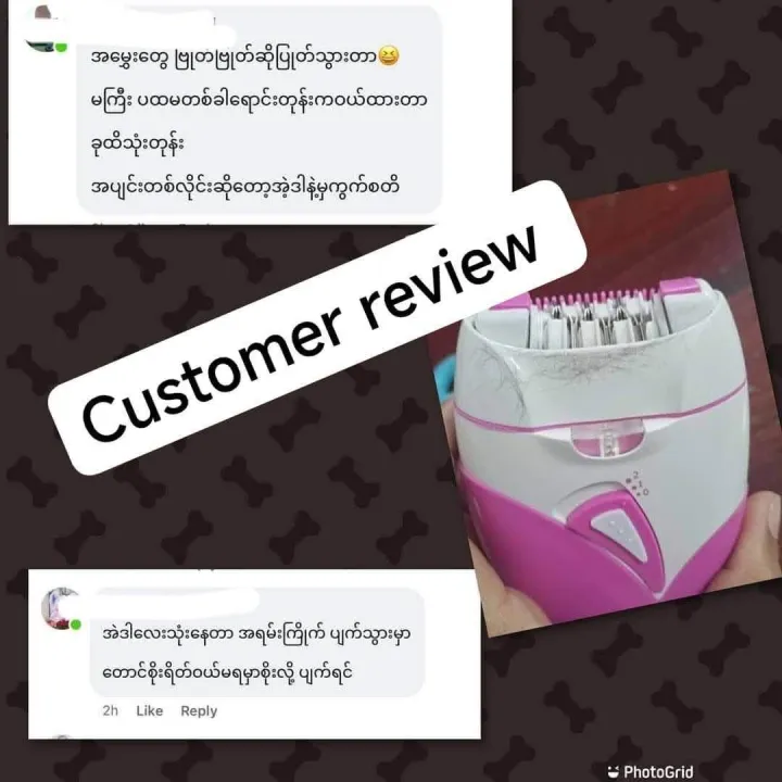 KEMEI%20brand%20hair%20epilator%20%E1%80%A1%E1%80%99%E1%80%BD%E1%80%BE%E1%80%B1%E1%80%B8%E1%80%94%E1%80%BE%E1%80%AF%E1%80%90%E1%80%BA%E1%80%85%E1%80%80%E1%80%BA%20*with%20lithium%20battery%20or%20usb%20charge%20(recommends%20for%20armpit,bikini%20line,%20hands,%20legs%20for%20both%20men%20&%20women)%20*%20-%20Image%206