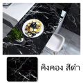 CC wallpaper marble wallpaper wall sticker PVC wallpaper bedroom table stickers led stickers. 