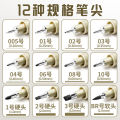 Needle Pen Professional Engeering pigment liner. 