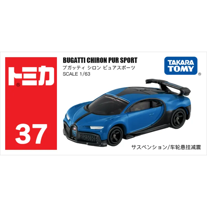 Takara%20Tomy%20Tomica%201/64%20Mini%20Diecast%20Alloy%20Metal%20Toy%20Car%20Model%20Vehicles%20Various%20Style%20Cars%20s%20for%20Children%20Boys%20Girls%20-%20Image%203