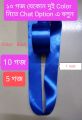 Satin Ribbon /Lace, 1.5 inch size.Per Pack- 05 Yards. Birthday Decoration & Any Party Use..