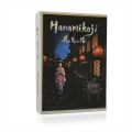 Hanamikoji | Board Game | 2 Players | 15 Minute Playing Time  Easy To Play Funny Game For Party. 