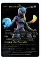 Pokemon Mewtwo GX 300 HP Black Foil Fan Art. 