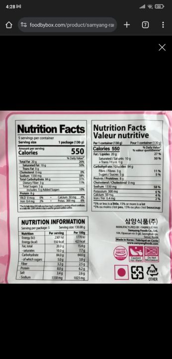 Samyang%20Hot%20Chicken%20Flavor%20Ramen%20Buldak%20Carbonara%20Noodles,%20Pack%20of%205%20Pouch-%20650g%20-%20Image%204