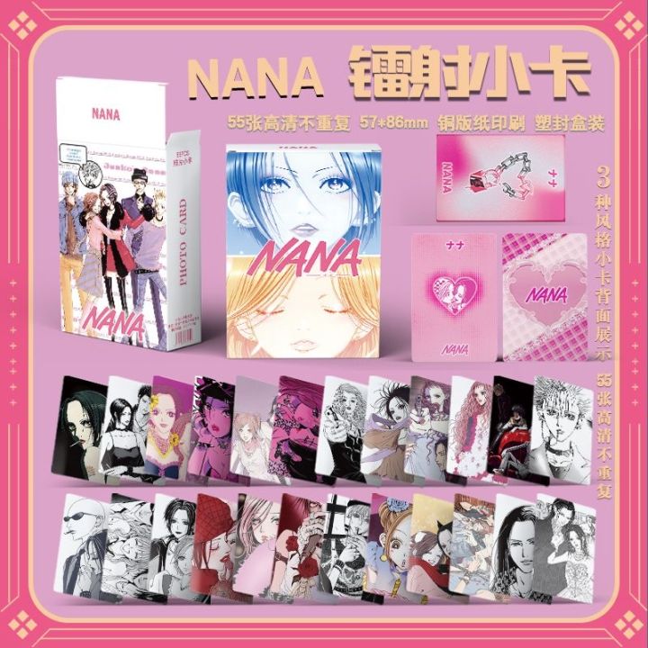 Anime Nana LOMO Cards 55Pcs/Box 3inch Photo Cards Photocard Collection Cards Character Laser Photo Card Fans Cosplay Props